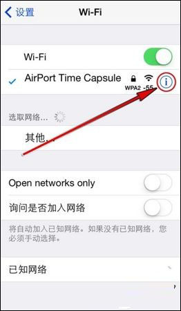 dns配置异常无法上网手机怎么设置,苹果wifidns怎么设置上网快