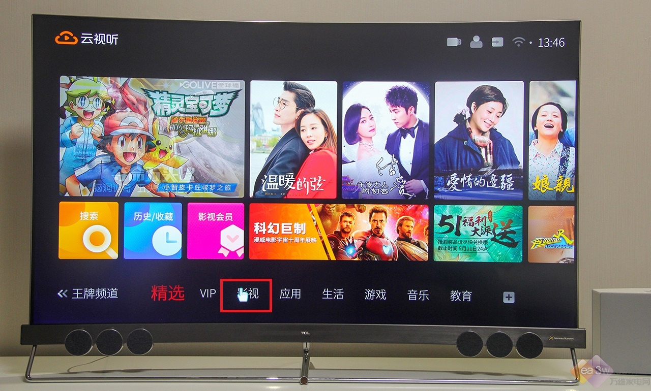 tcl55x5电视屏幕黑没反应,tcl55v6e电视评测优点和缺点