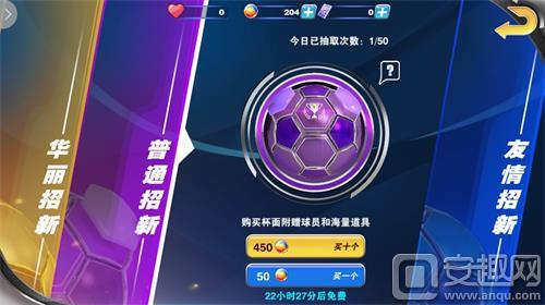小孩足球技巧教学,小孩足球技巧新手入门