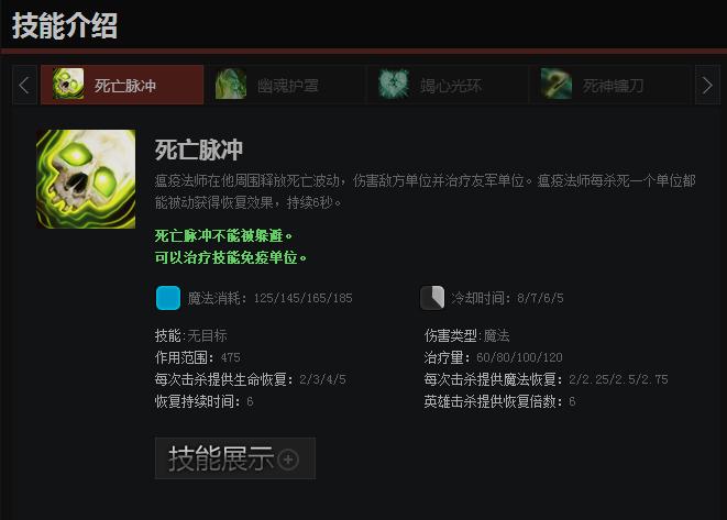 dota2前十战士,dota2十佳英雄排名