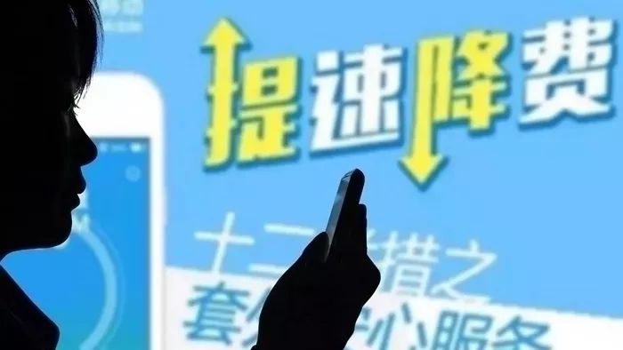 流量漫游费取消省内不限量,取消流量漫游费后怎么收费