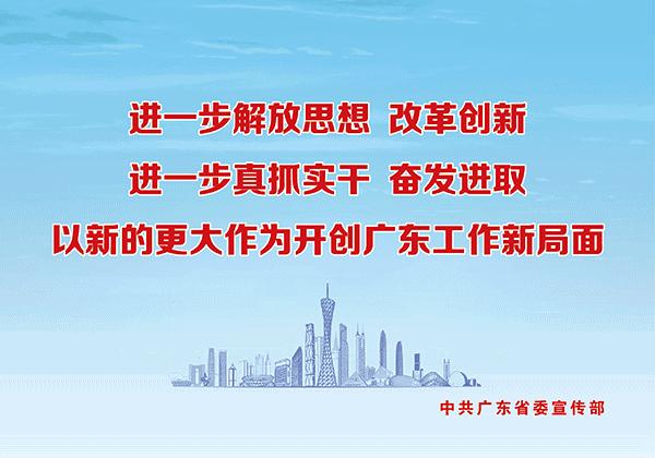 南海区社区矫正,南海区司法局社区矫正