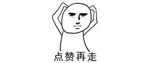 涂了这玩意，厦门一男子身体被灼伤，痛！你可能也用过……