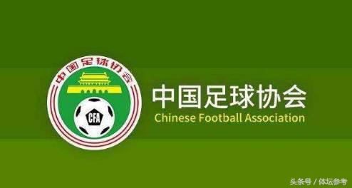 足协扩军新计划,足协扩军计划