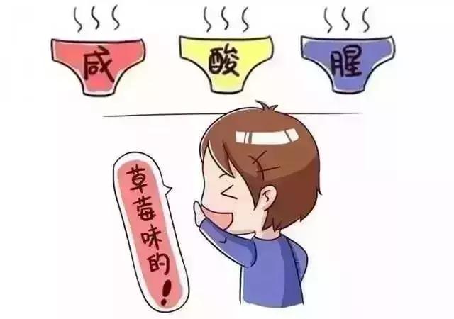 最近感觉内裤老有白带糊状,白带多的裤子都湿了怎么回事
