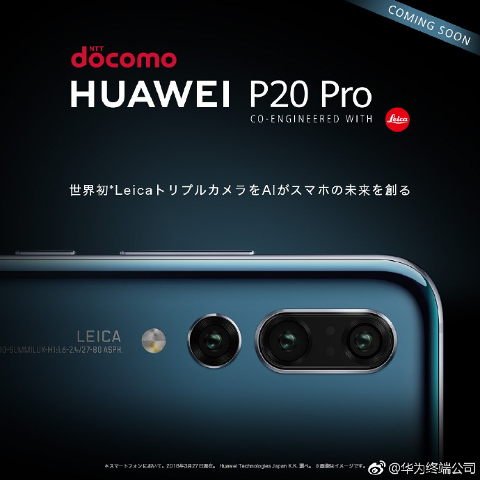 华为p20pro发布会完整版,华为p20pro手机性能排行