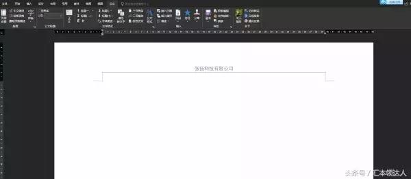 快速完成word排版的小技巧,word100个排版技巧