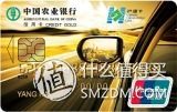 信用卡洗车权益,有洗车权益的车主信用卡
