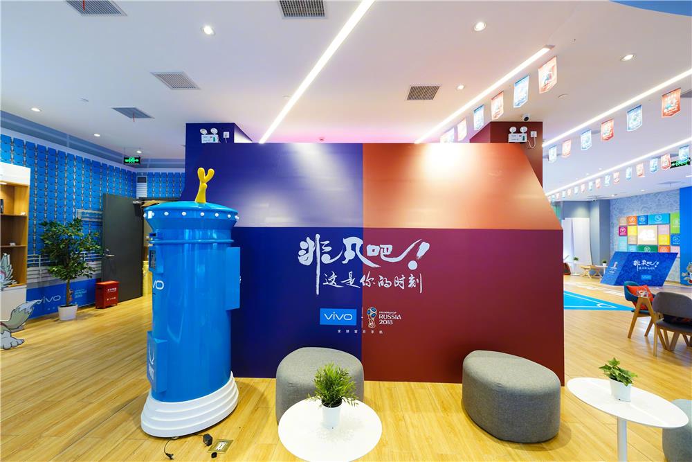 vivox21世界杯非凡版,vivox21世界杯非凡版现价