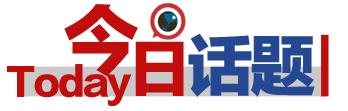 儿子赖床不工作父亲气急败坏,儿子赖床不工作父亲放火