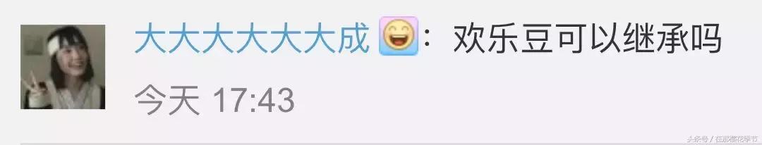 父亲去世，儿子继承了他的手机号！QQ微信花能继承吗？答案来了