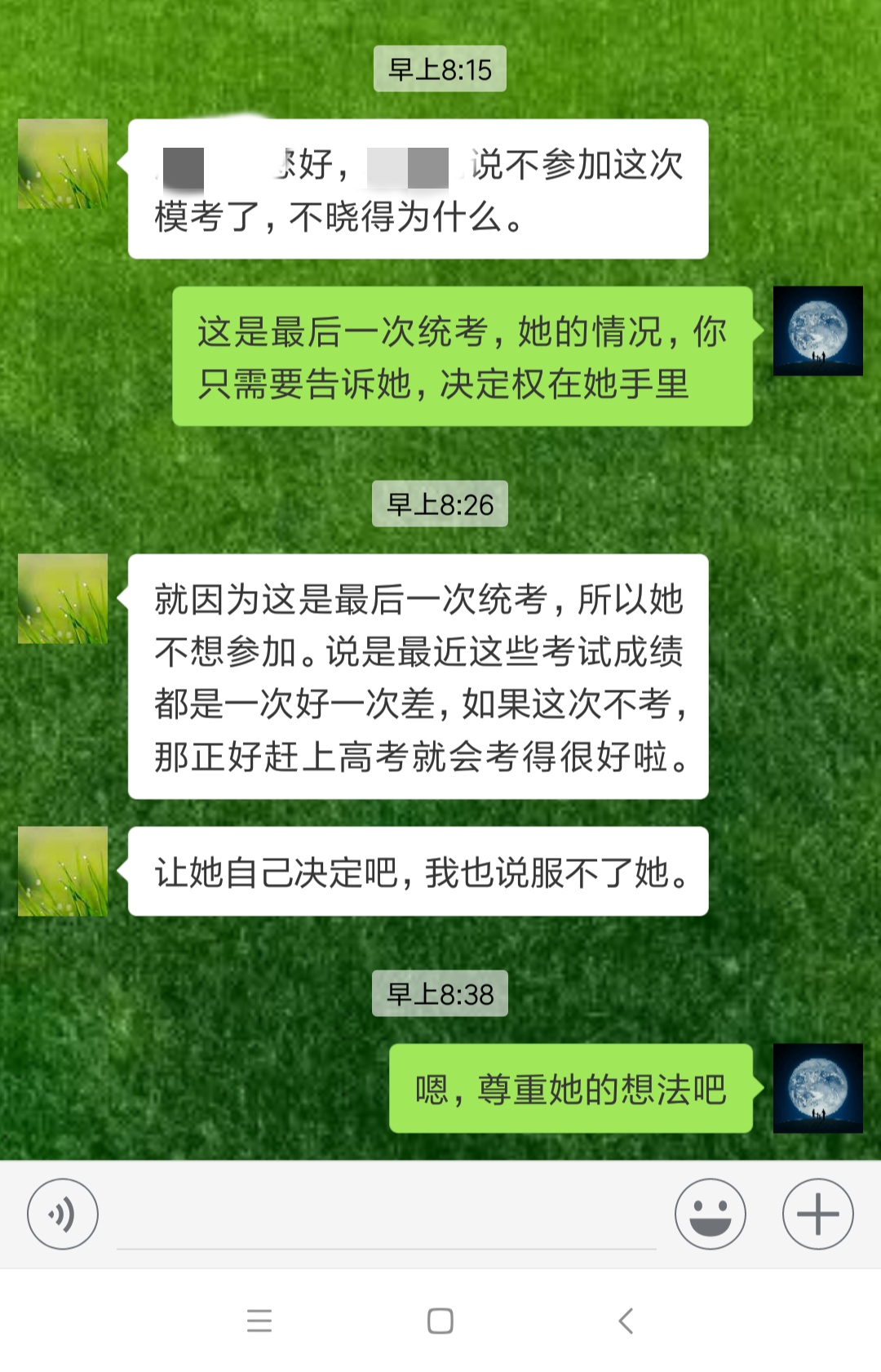 临近高考孩子不愿意在学校领会,高考临近怎么心理疏导