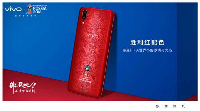vivox21世界杯非凡版换屏价格,vivox21世界杯非凡版现价