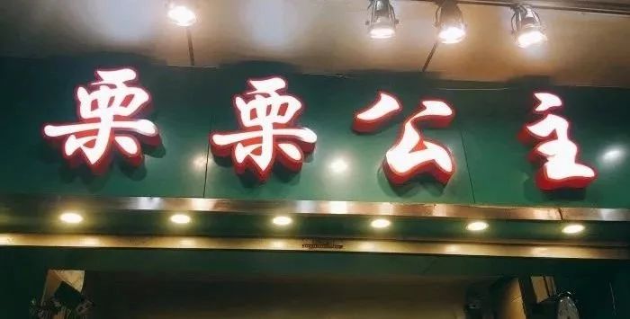 张家港有哪些美食街,张家港最热闹的小吃街