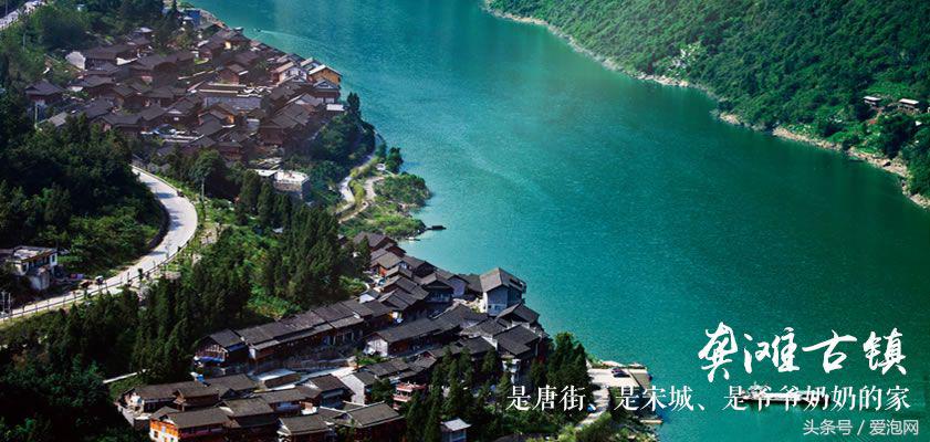 酉阳最大的县城,渝东南武陵山区