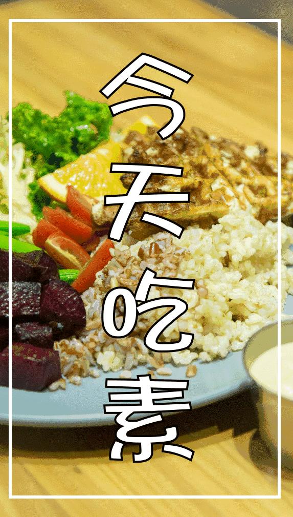 美国帅老板新开一家西式素食店，想让福州人吃到最健康的饮食