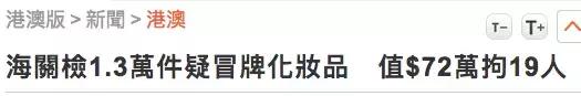 香港的假货多吗,为什么在香港不用担心买到假货