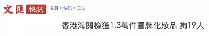 香港的假货多吗,为什么在香港不用担心买到假货