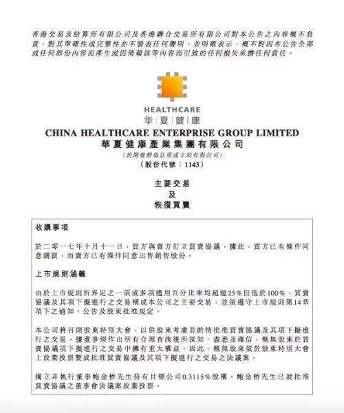 赌不一定会赢，但不赌一定是输——香江资本圈秘密往事之*彩博**风云