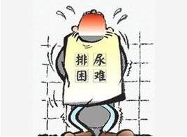 导致排尿困难需吃什么药,抑郁药品导致排尿困难缓解