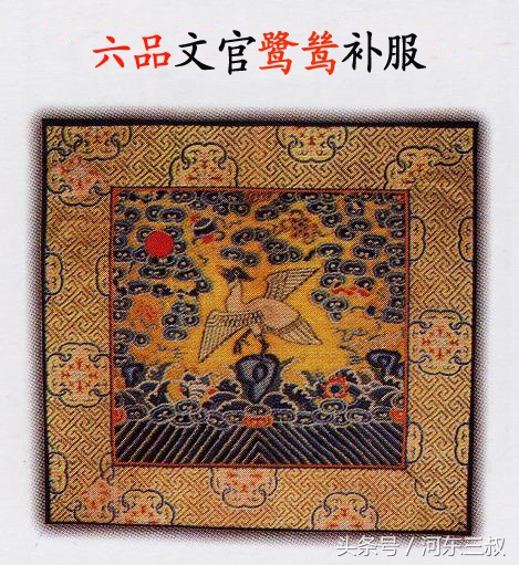 大明衣冠诰命服,大明衣冠太子冠服