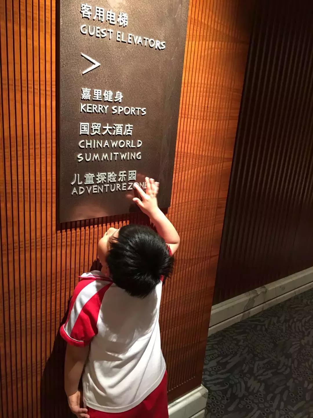 北京嘉里大酒店测评,北京嘉里酒店排行榜