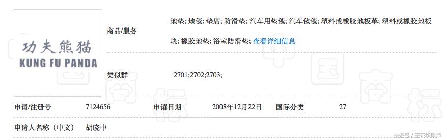 广信君达王晓华律师,央视采访王晓华律师