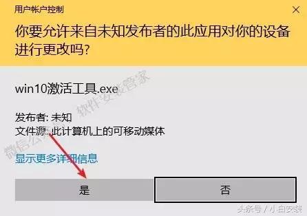 win10安装教程不用u盘,win10系统安装不要u盘
