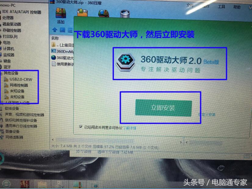 电脑驱动掉了怎么重新上驱动,如何快速安装所有电脑驱动