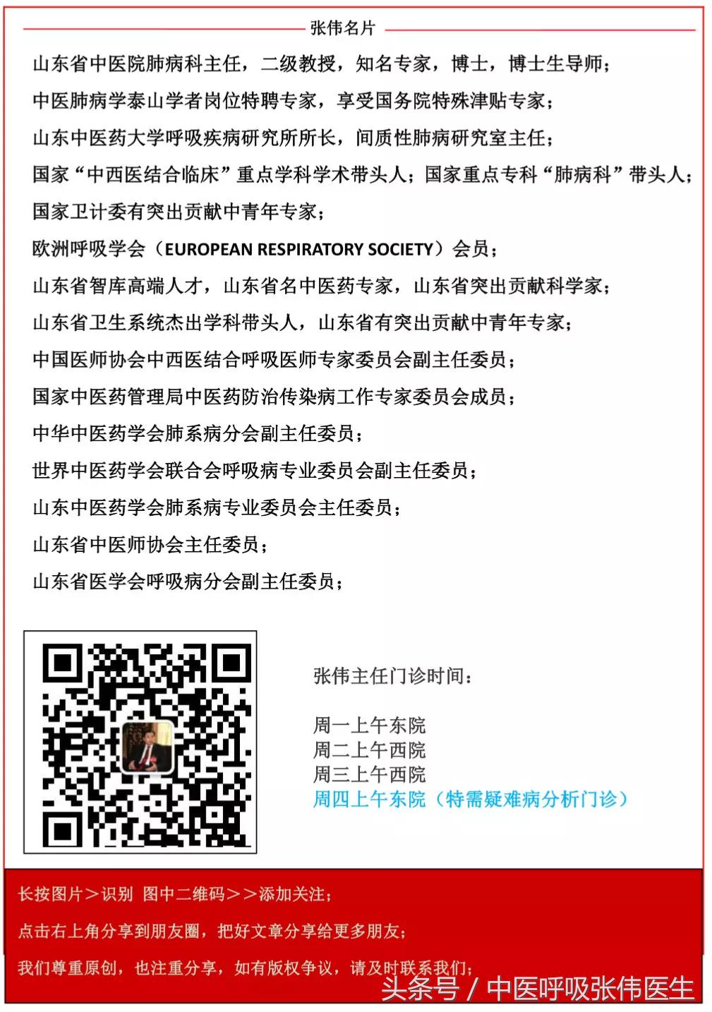 反复哮喘发作，胃食管反流惹得祸！
