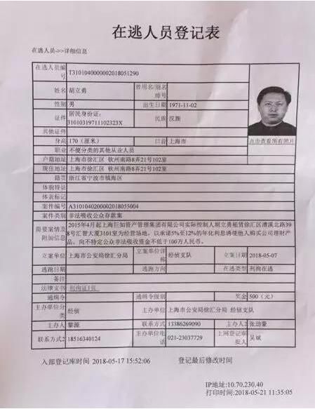 5月份发生了哪些新闻,5月份有什么事件