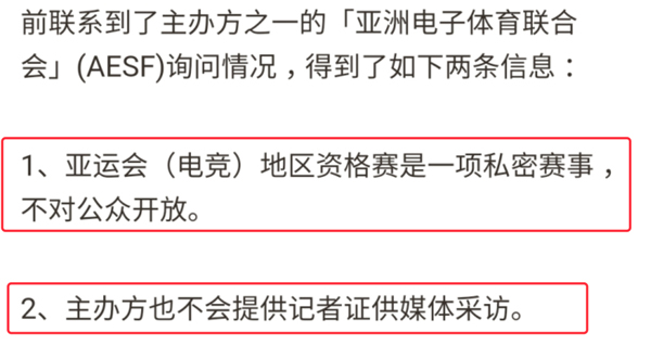 lol亚运会不会转播,lol亚运会为什么没有国内解说