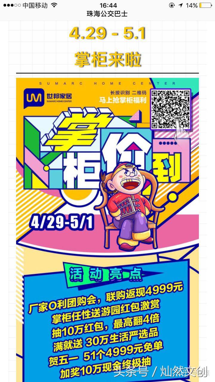 公众号推文刚开始时要怎么做,公众号推文的正确方法