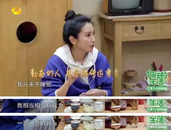 李冰冰上戏93级班主任,上戏93级女生篇下集