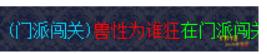 梦幻西游奇葩游戏名字,梦幻西游笑死人的视频