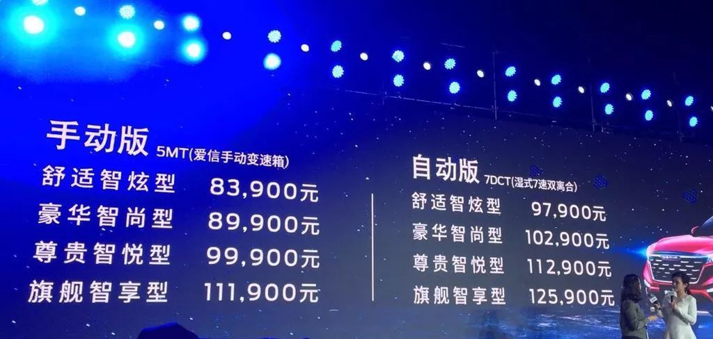 8.99万起买台体型追平汉兰达的suv,2018款森雅r9