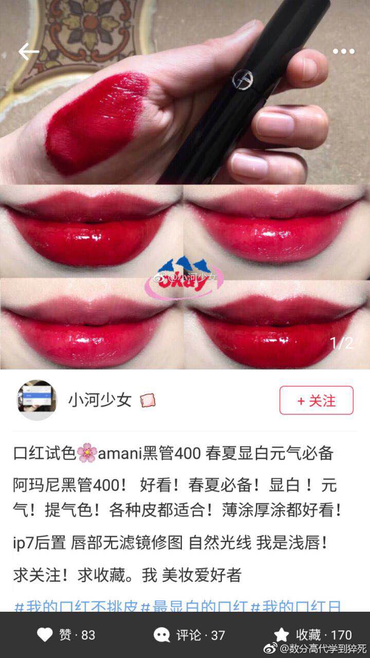 高颜值阿玛尼黑管,阿玛尼黑管是镜面的吗