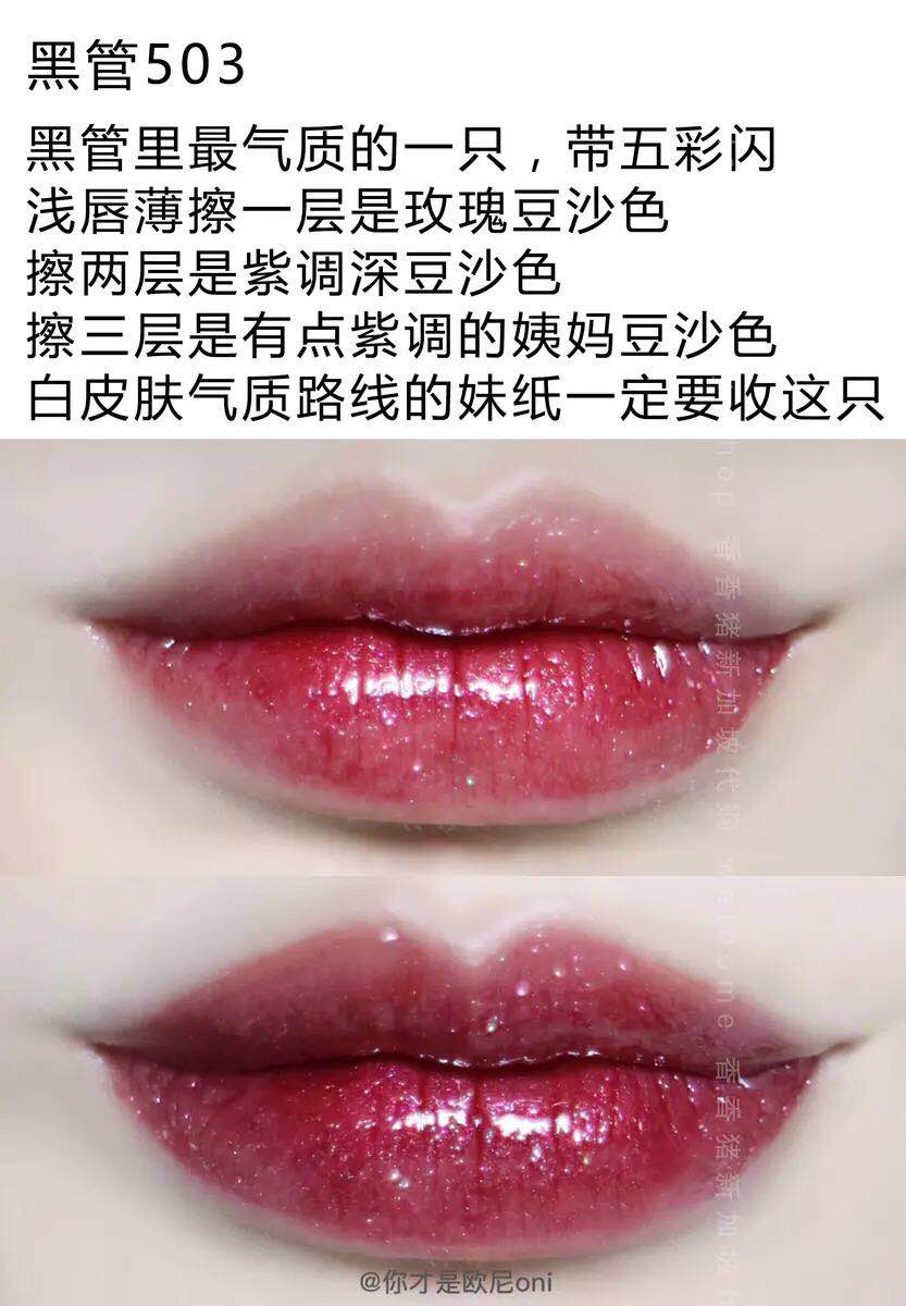 高颜值阿玛尼黑管,阿玛尼黑管是镜面的吗