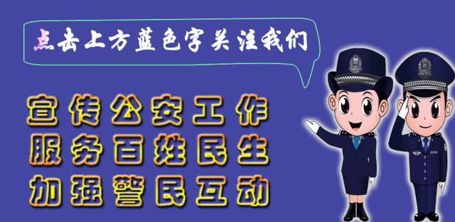 如何防范老年人陷入养生骗局,警方提醒警惕老年人诈骗