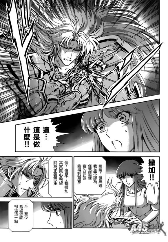 8代黄金圣斗士整理 (黄金圣斗士绝招合集)