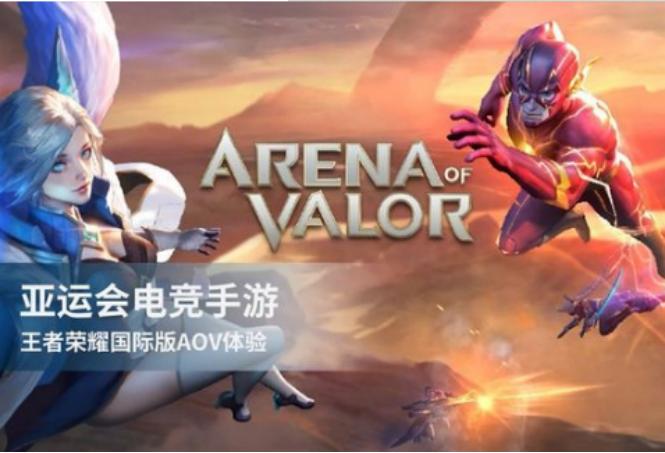王者荣耀踢球模式,王者荣耀登上足球场