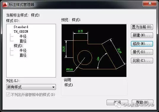 天正cad坐标标注字体大小怎么改,浩辰cad尺寸标注字体大小怎么改