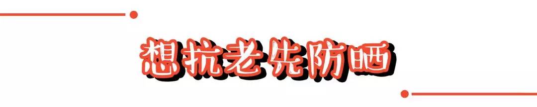 怎么辨别最新版安耐晒的真假,安耐晒真假辨别新版
