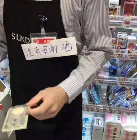 怎么辨别最新版安耐晒的真假,安耐晒真假辨别新版