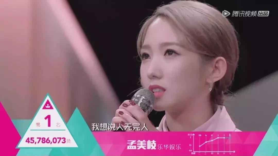 绰号“胖虎”，腿粗脸圆，但这个女偶像太赞了