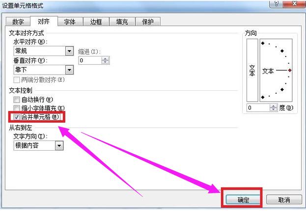 excel表格怎么插入到另一个excel,Excel表格怎么制作