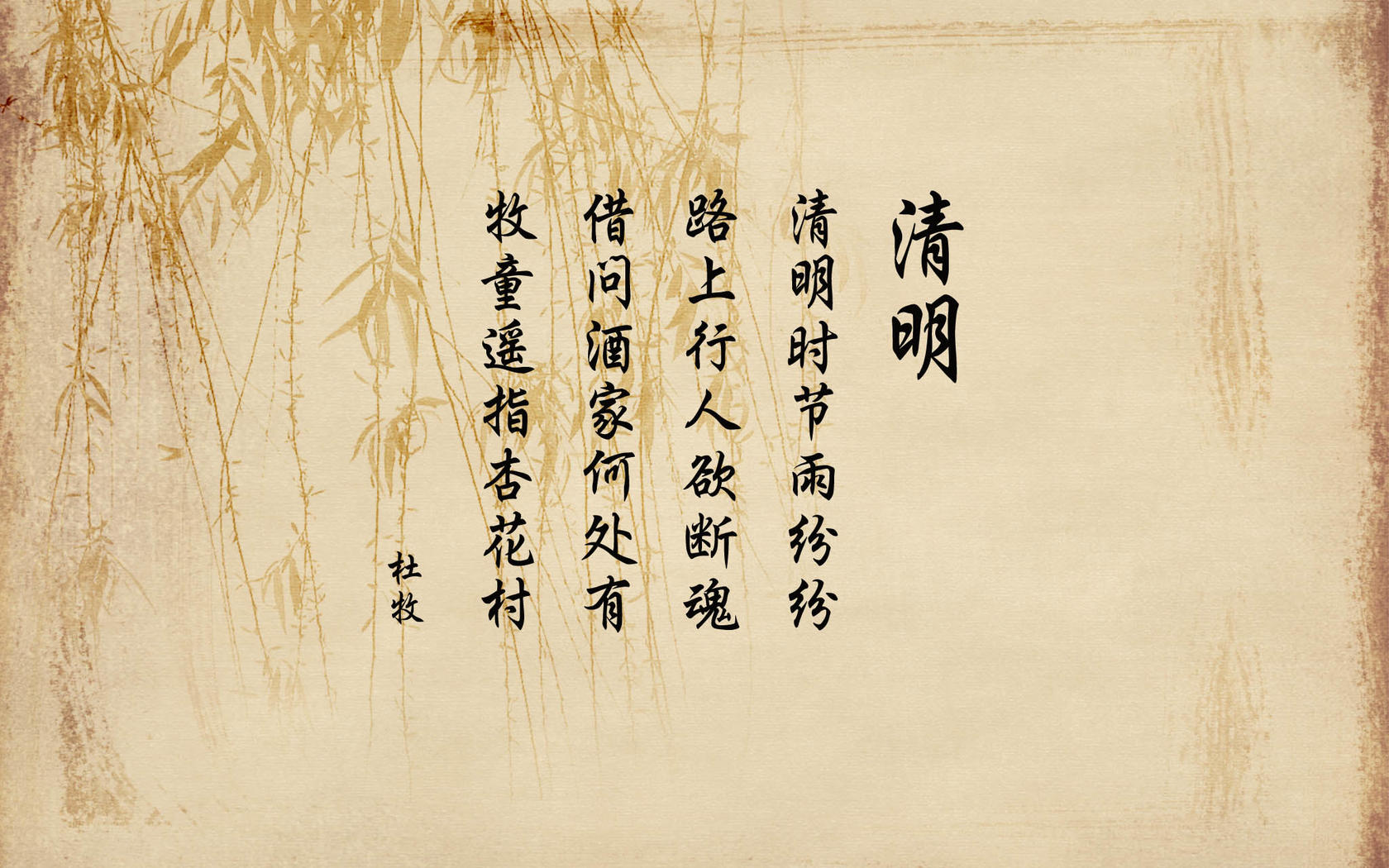 写诗词的十大讲究及赏析,古诗词文化常识整理背诗更容易