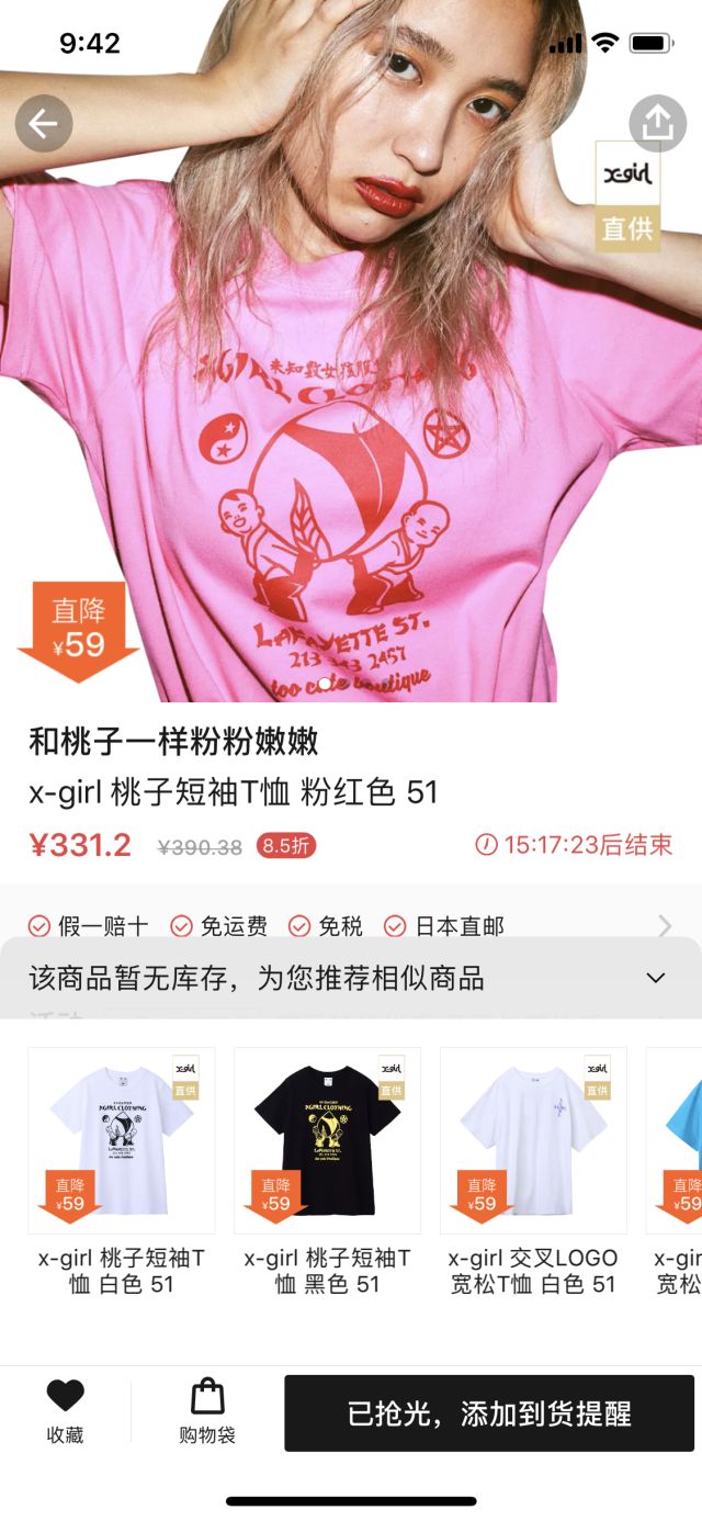 日本购物分享美妆,东京旅游购物分享