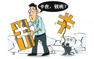 银行卡被盗刷银行被判全责第一例,银行卡被盗刷构成什么罪
