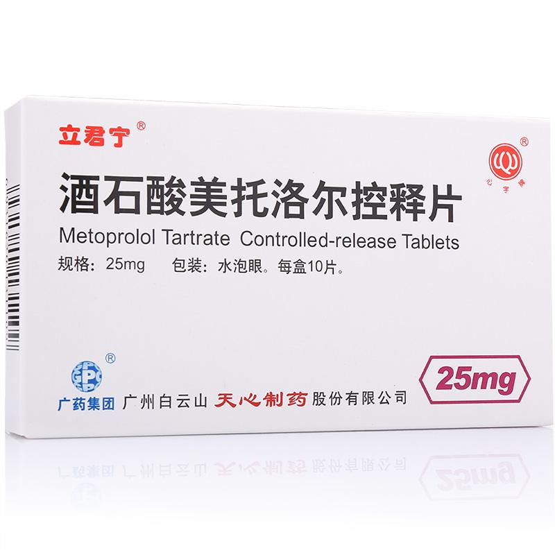 高血压用药治疗三大原则,高血压病人药品治疗的原则是